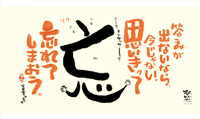 カレンダー画像 10