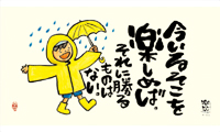 カレンダー画像 11