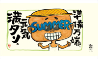 カレンダー画像 12