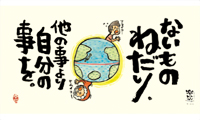 カレンダー画像 13