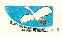 カレンダー画像 2