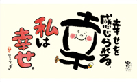 カレンダー画像 3
