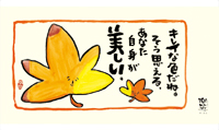 カレンダー画像 4
