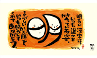 カレンダー画像 5