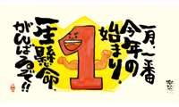 カレンダー画像 7