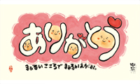 カレンダー画像 8