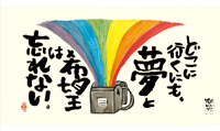 カレンダー画像 9