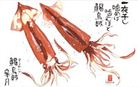 カレンダー画像 11