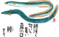 カレンダー画像 13