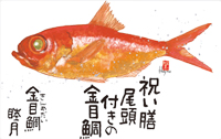 カレンダー画像 14