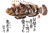 カレンダー画像 3