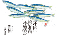 カレンダー画像 4