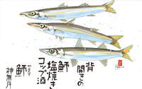 カレンダー画像 5