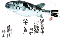 カレンダー画像 7