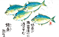 カレンダー画像 9