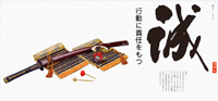 カレンダー画像 10