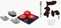カレンダー画像 9