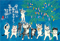 カレンダー画像 12