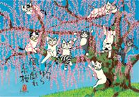 カレンダー画像 8