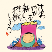 カレンダー画像 10