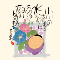 カレンダー画像 11