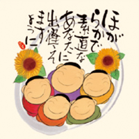 カレンダー画像 12