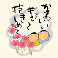 カレンダー画像 3