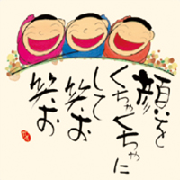 カレンダー画像 5