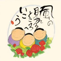カレンダー画像 9