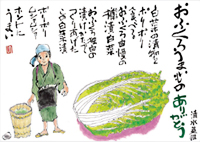カレンダー画像 12