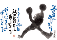 カレンダー画像 13