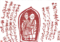 カレンダー画像 4