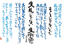 カレンダー画像 5