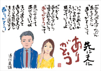 カレンダー画像 6