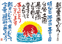 カレンダー画像 8