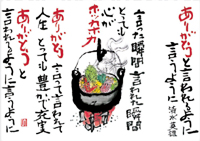 カレンダー画像 9