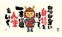 カレンダー画像 10