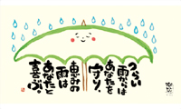カレンダー画像 11