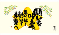 カレンダー画像 12