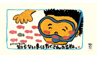カレンダー画像 13