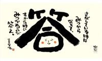 カレンダー画像 3