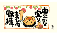 カレンダー画像 4