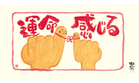 カレンダー画像 7
