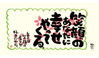 カレンダー画像 9