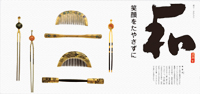 カレンダー画像 10