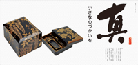 カレンダー画像 4