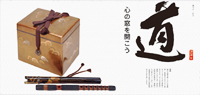 カレンダー画像 5