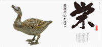 カレンダー画像 7