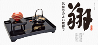 カレンダー画像 8