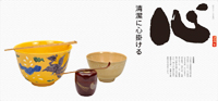 カレンダー画像 9